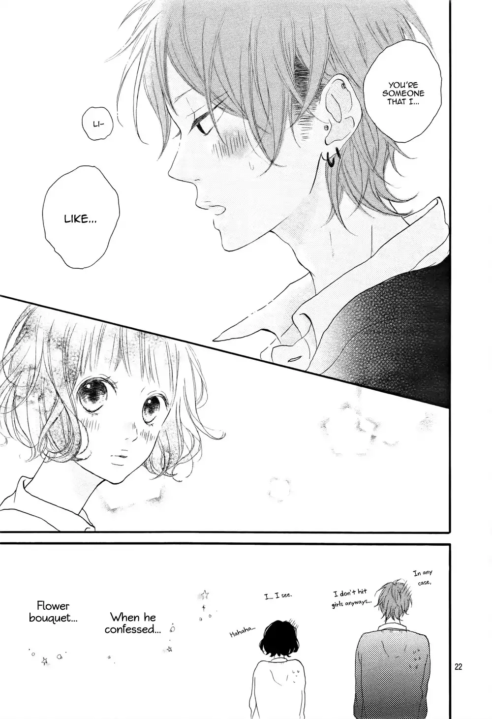 Honey (MEGURO Amu) Chapter 1 23